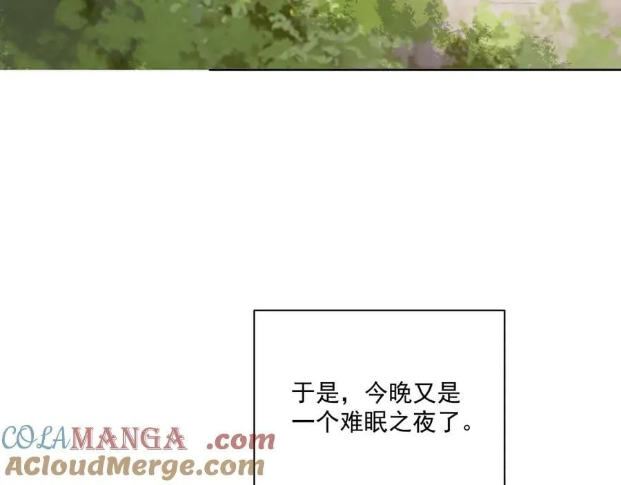 番外3 大婚 第82页