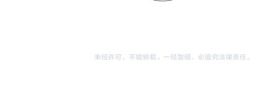 番外3 大婚 第89页