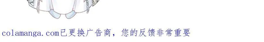 番外3 大婚 第91页