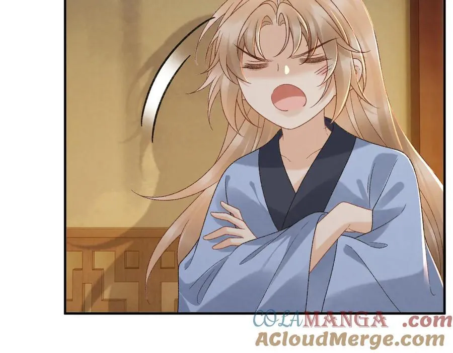 番外4 掉马了！ 第79页