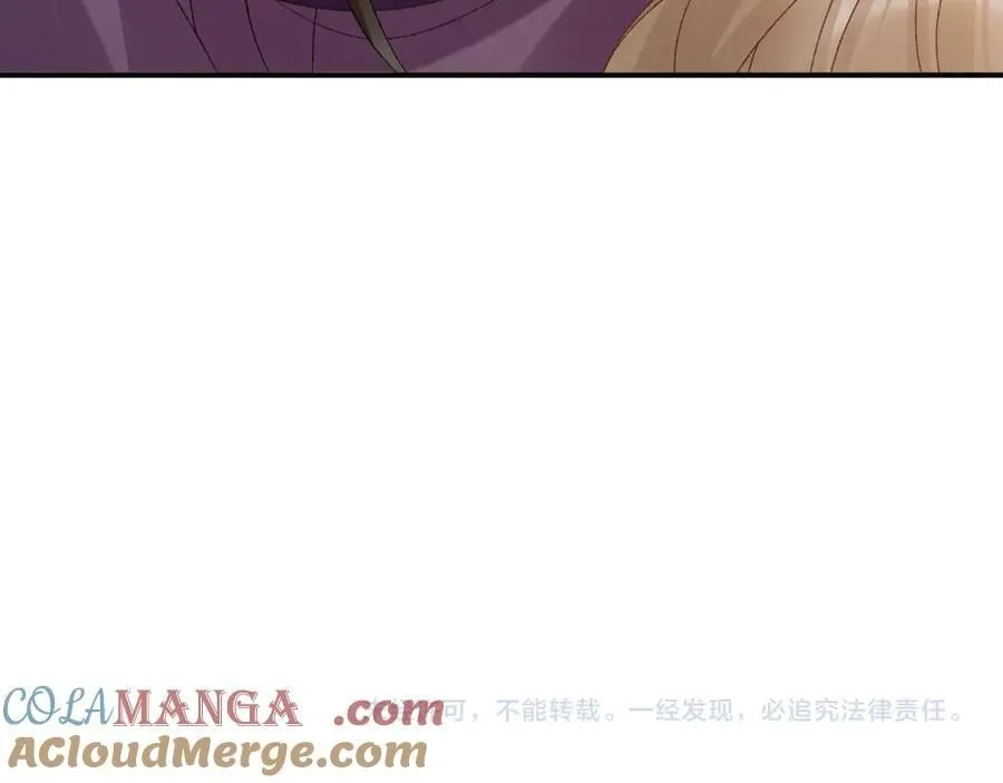番外4 掉马了！ 第85页