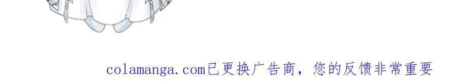 番外4 掉马了！ 第93页