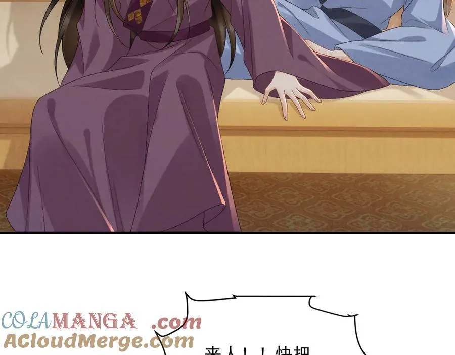 番外5 啥是穿书？ 第28页