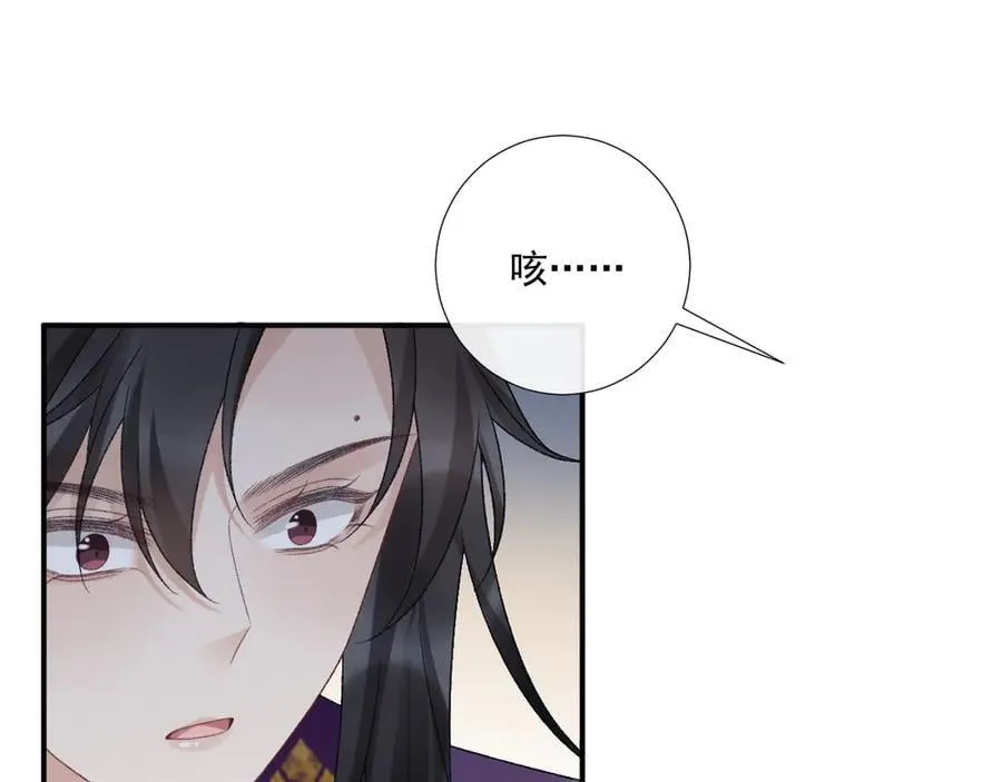 番外5 啥是穿书？ 第41页