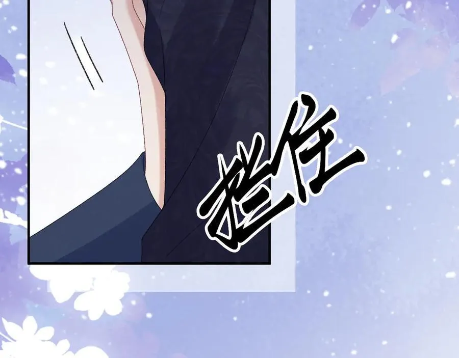 番外5 啥是穿书？ 第63页