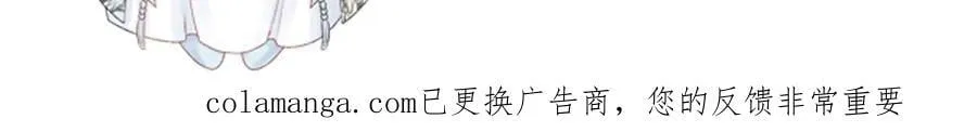 番外5 啥是穿书？ 第99页