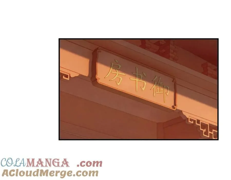 番外6 上当了！ 第28页