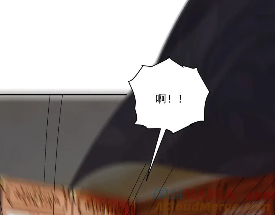 番外6 上当了！ 第70页