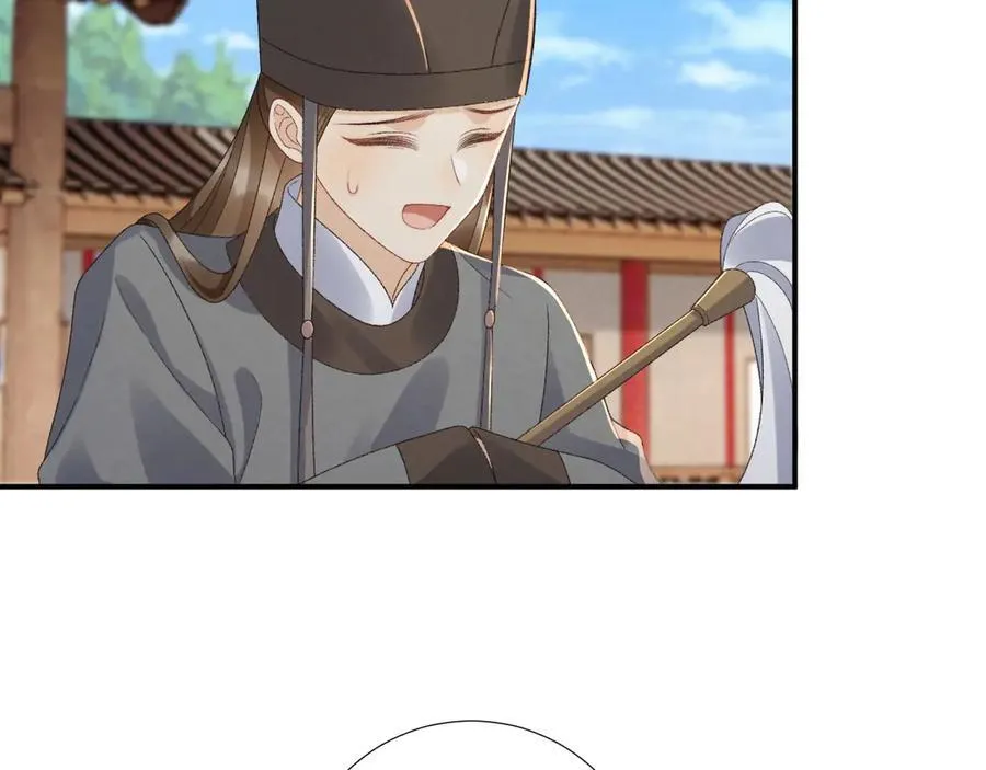 番外7 废后？ 第8页