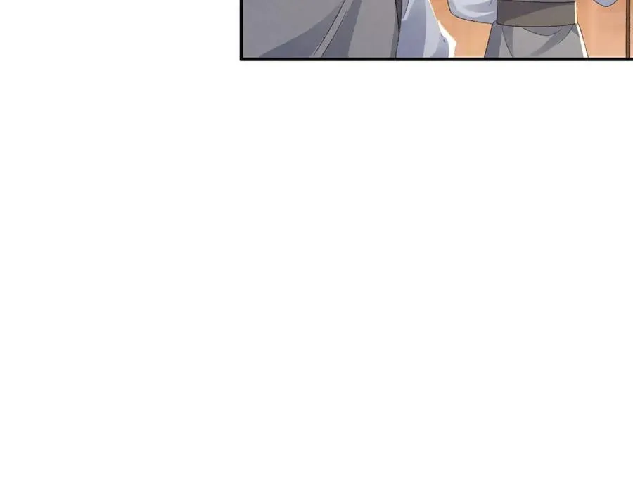 番外7 废后？ 第36页