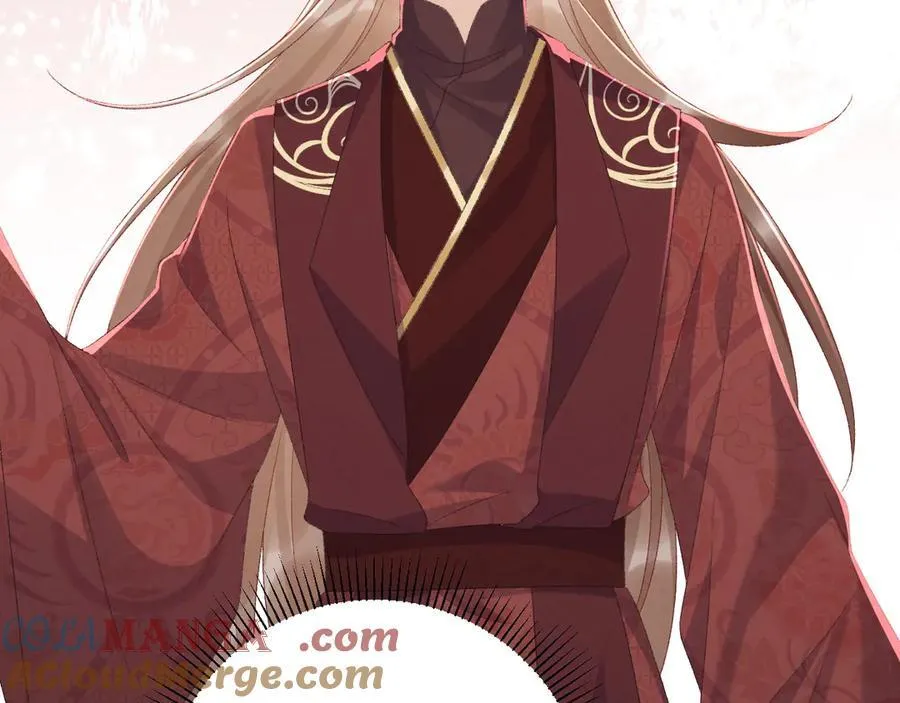 番外7 废后？ 第43页