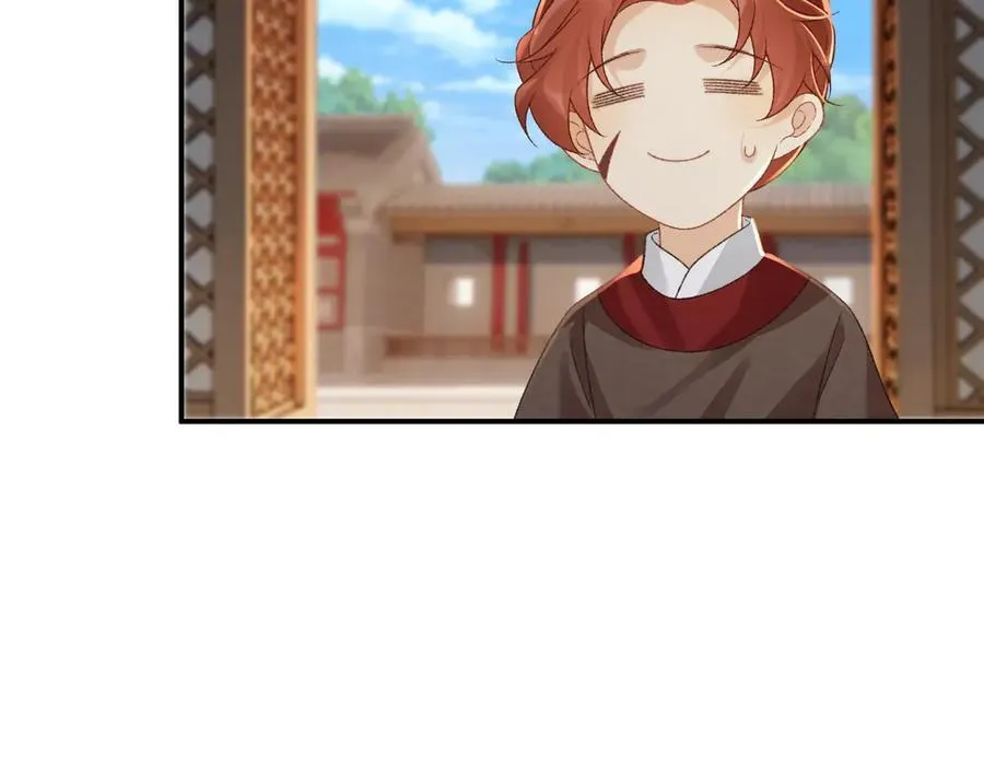 番外7 废后？ 第45页