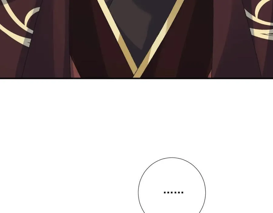 番外7 废后？ 第48页