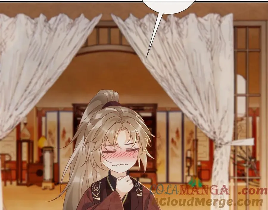 番外7 废后？ 第49页