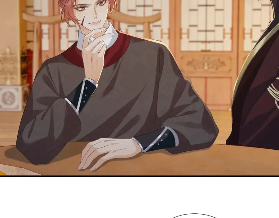 番外7 废后？ 第53页