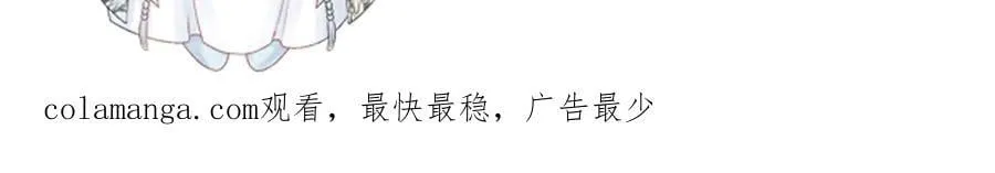 番外7 废后？ 第83页