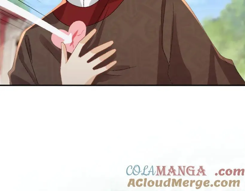番外8 英雄救美 第9页