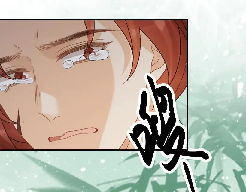 番外8 英雄救美 第10页
