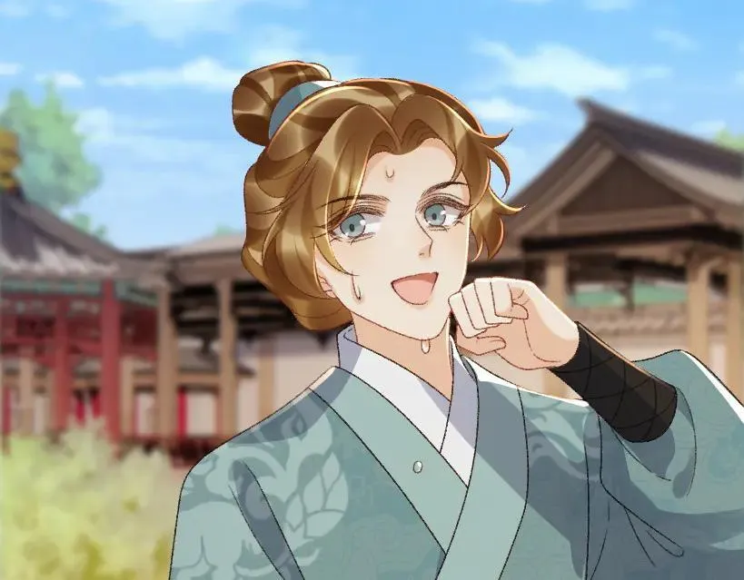 番外8 英雄救美 第14页