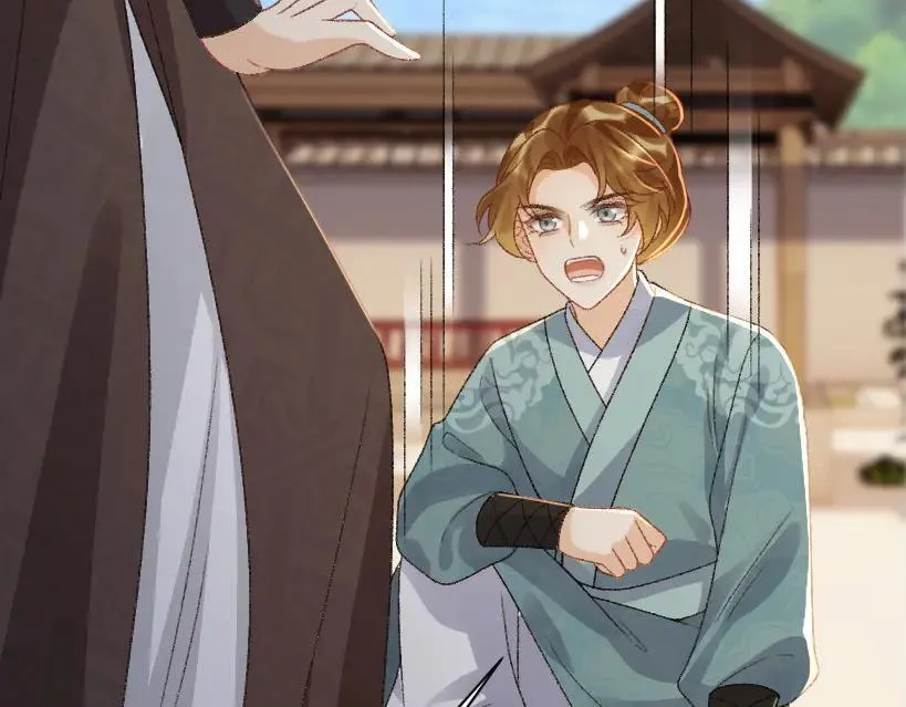 番外8 英雄救美 第23页