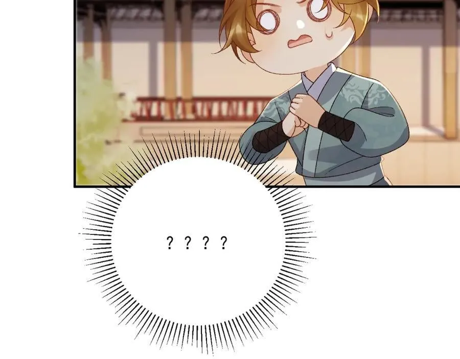 番外8 英雄救美 第28页