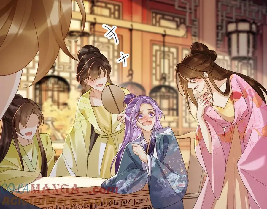 番外8 英雄救美 第37页