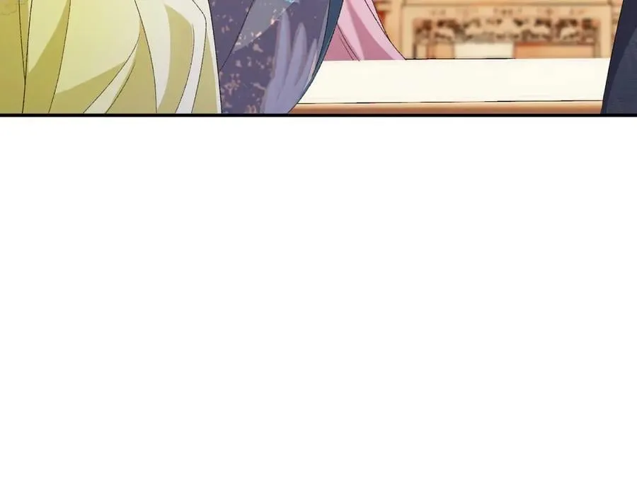 番外8 英雄救美 第46页
