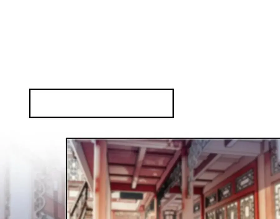 番外8 英雄救美 第47页