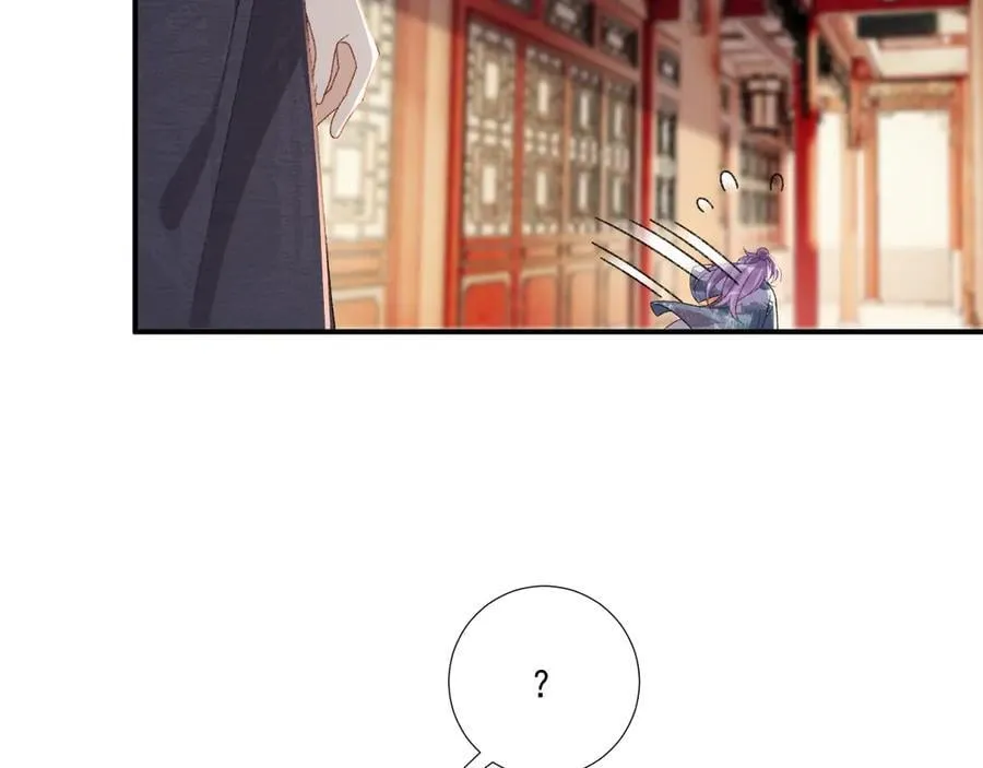 番外8 英雄救美 第51页