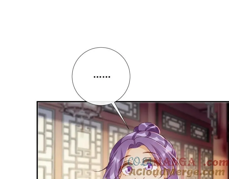 番外8 英雄救美 第57页