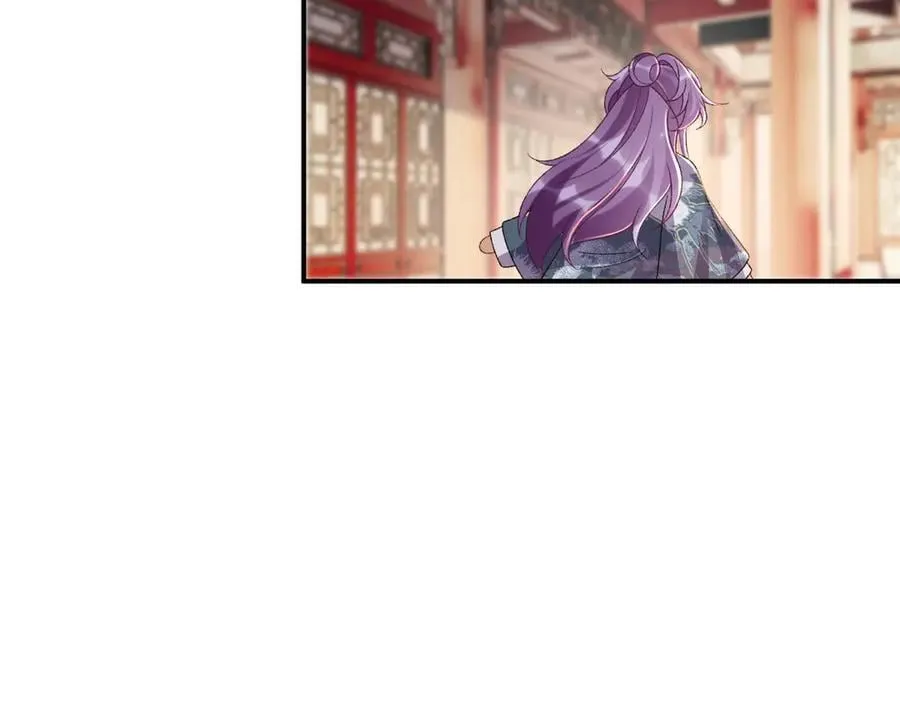 番外8 英雄救美 第59页