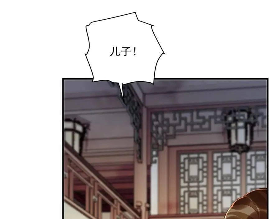 番外8 英雄救美 第60页