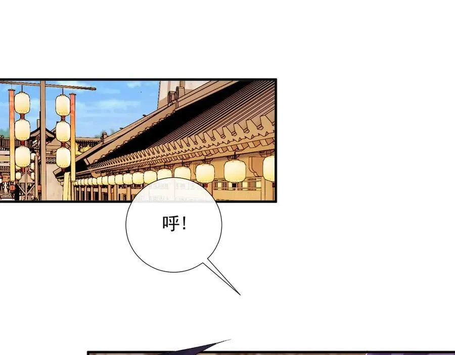 番外8 英雄救美 第67页