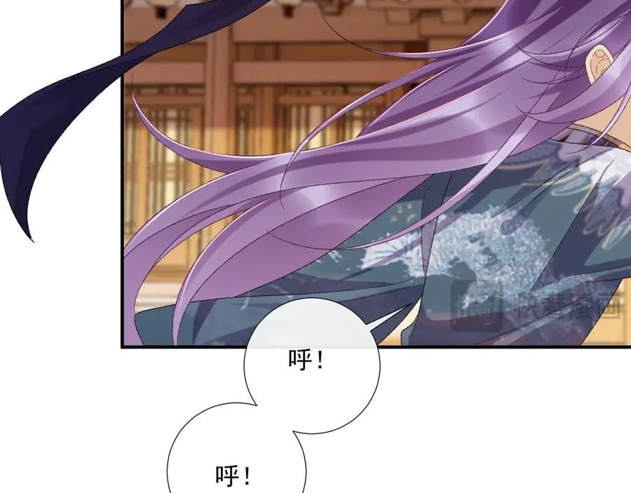 番外8 英雄救美 第68页