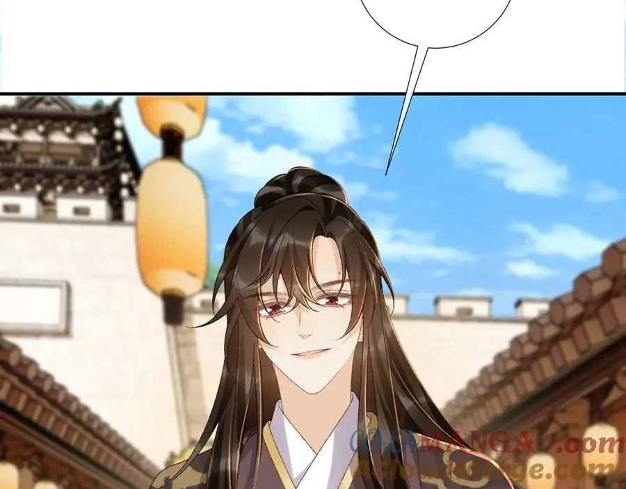 番外8 英雄救美 第85页