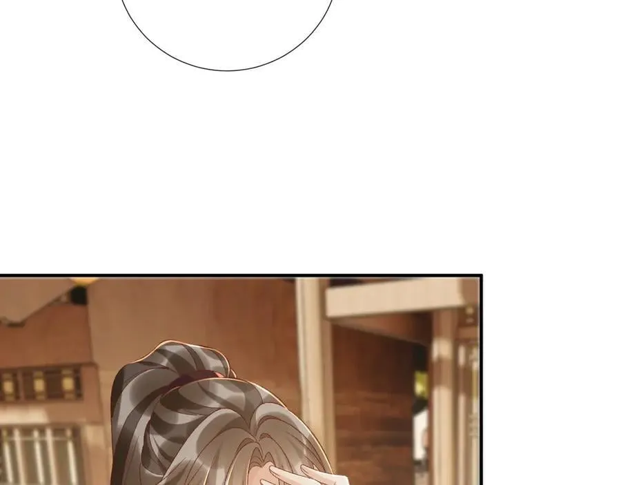 番外8 英雄救美 第87页