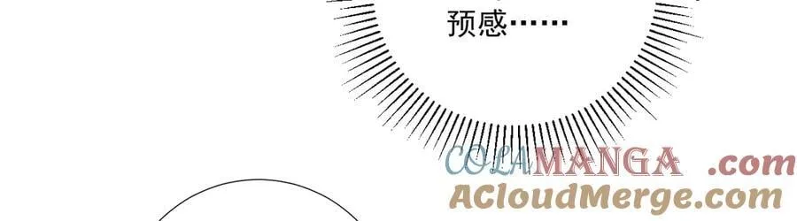 番外8 英雄救美 第113页