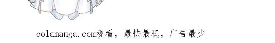 番外8 英雄救美 第115页
