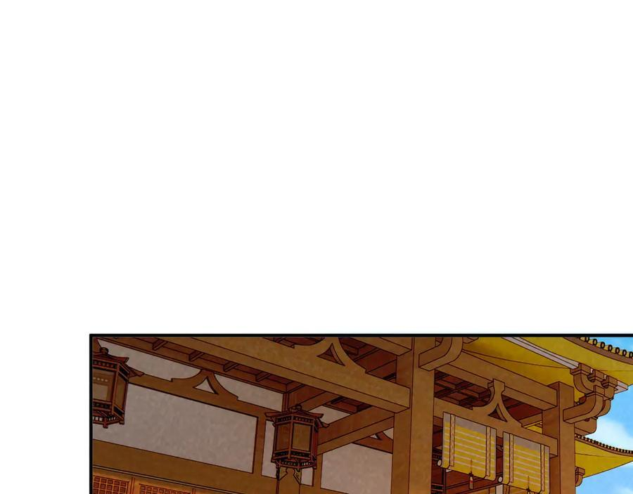 番外9 都是套路 第26页