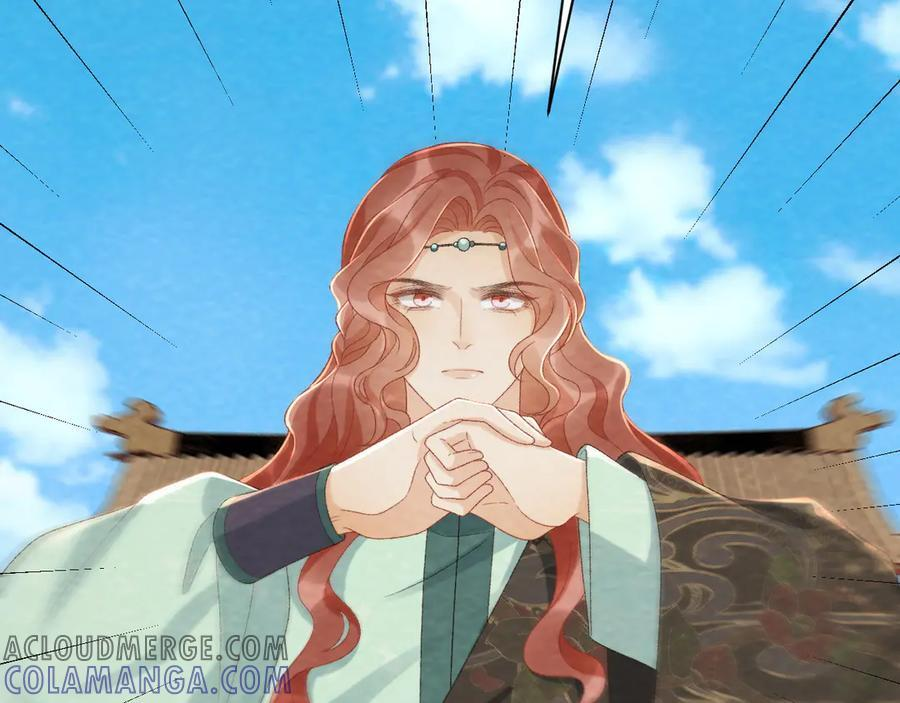 番外9 都是套路 第61页