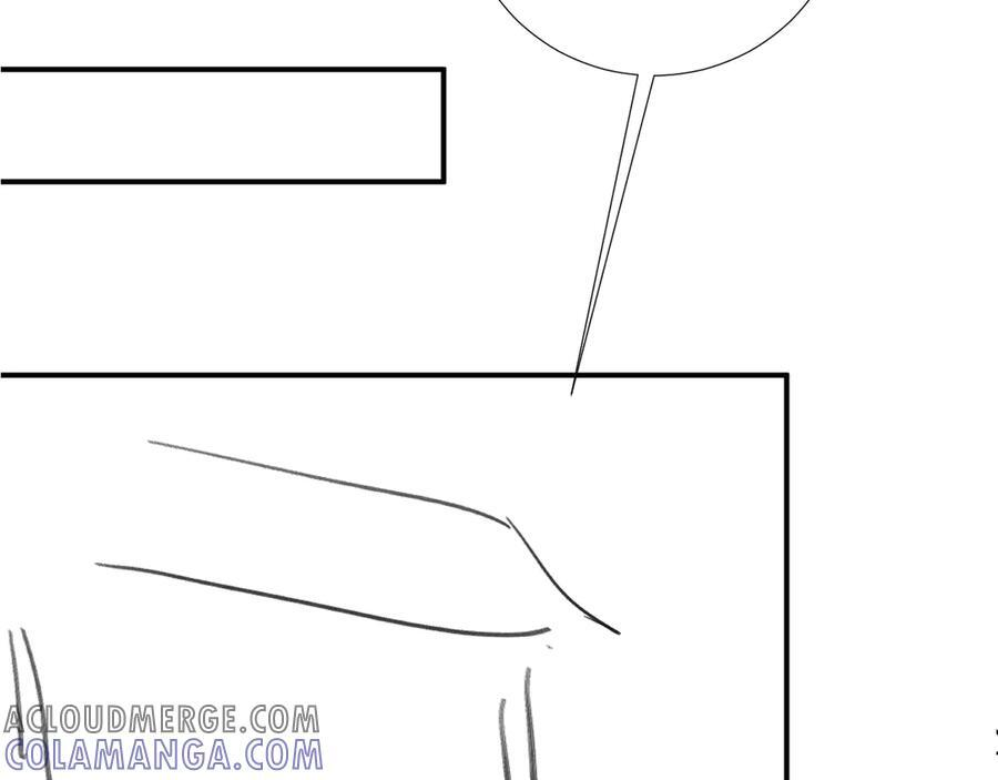 番外9 都是套路 第85页