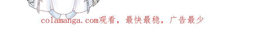 番外9 都是套路 第90页