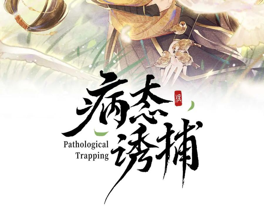 番外10 饶了我吧！ 第2页