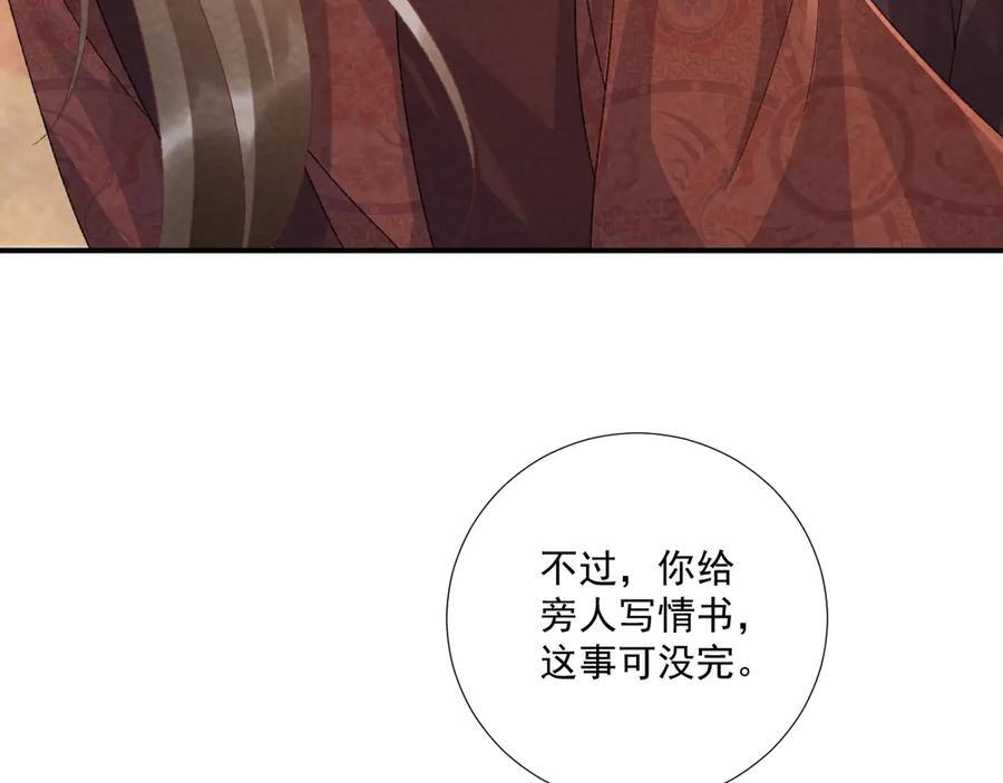番外10 饶了我吧！ 第11页