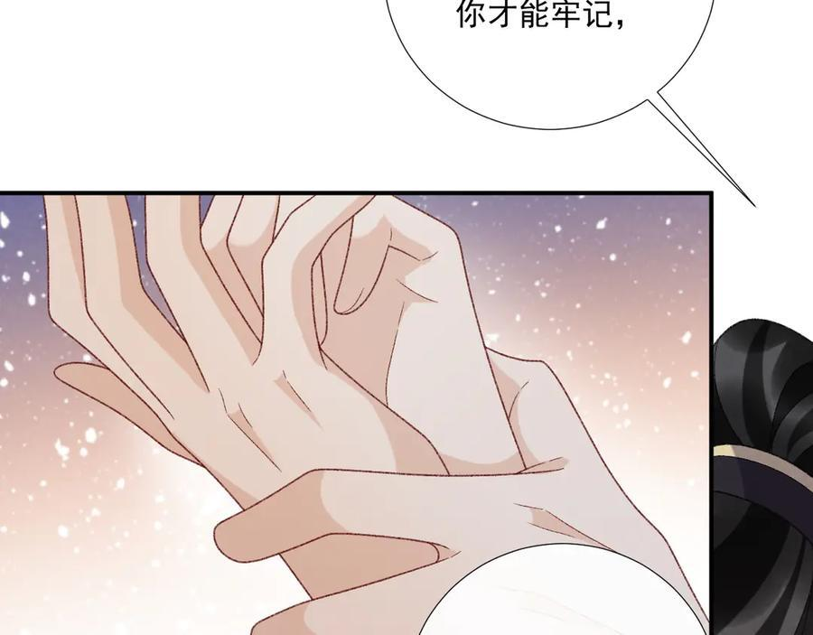 番外10 饶了我吧！ 第20页