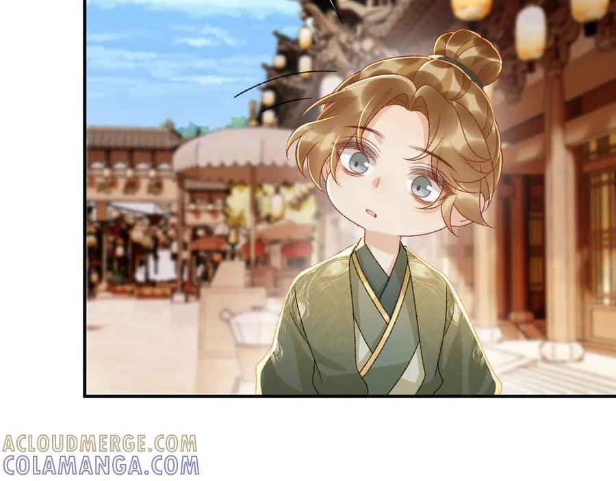 番外10 饶了我吧！ 第70页