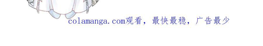 番外10 饶了我吧！ 第83页