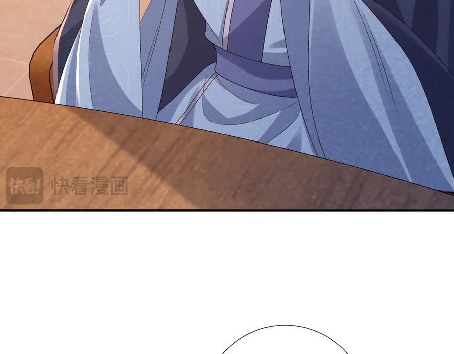 番外11 想我了吗？ 第15页