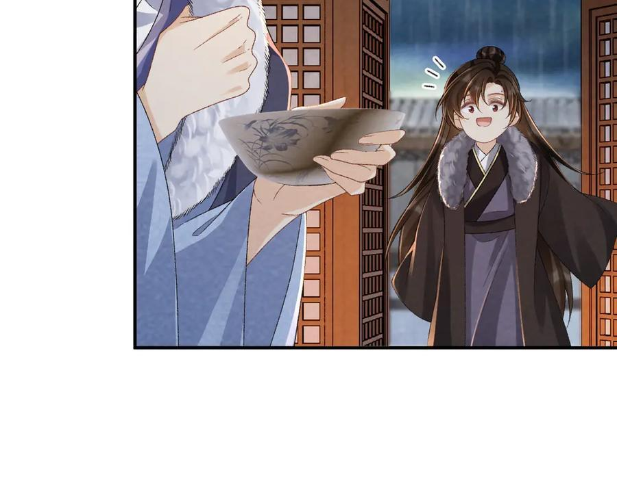 番外11 想我了吗？ 第17页