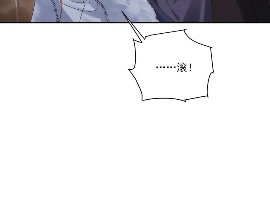 番外11 想我了吗？ 第27页